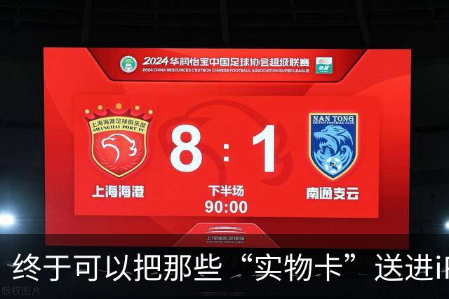 终于可以把那些“实物卡”送进iPhone啦！