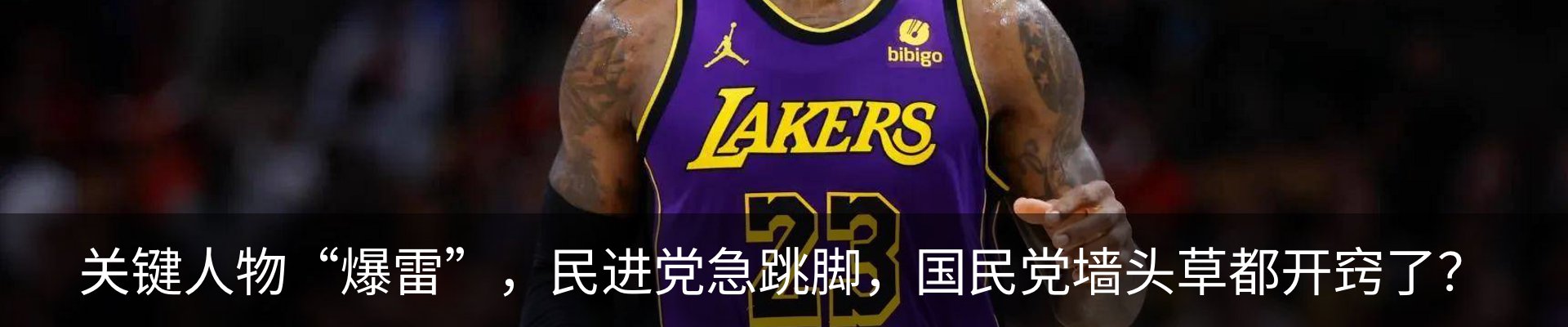 最新动态