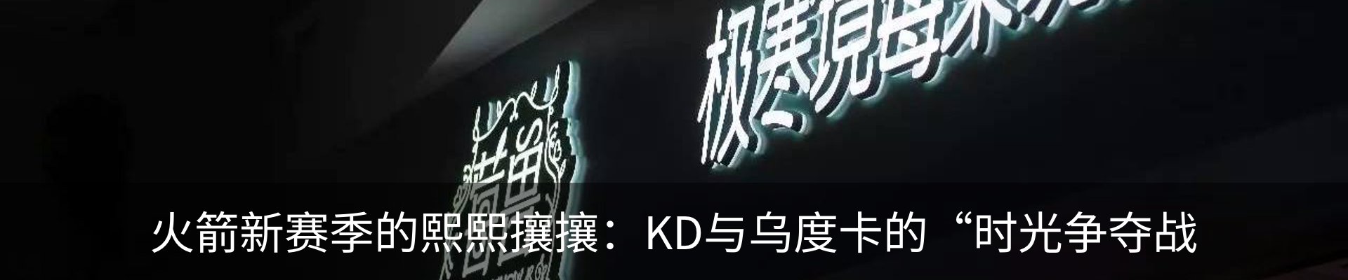 最新动态